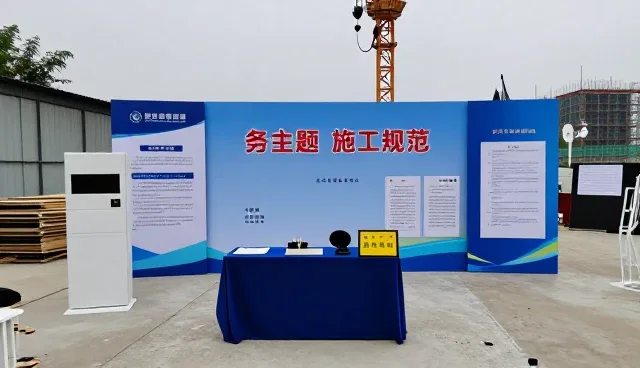土建施工中项目流程的性能与适用条件分析